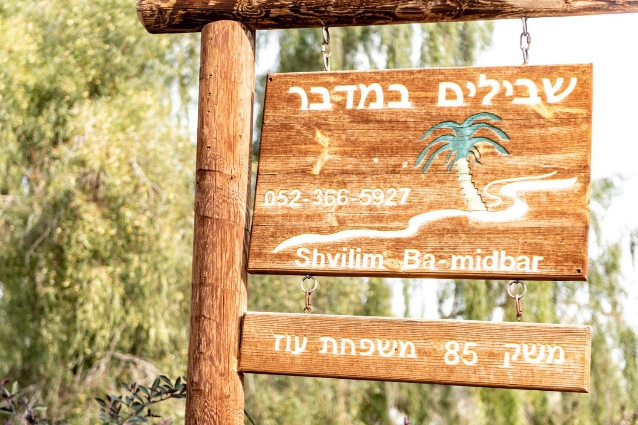 Desert Routes Inn Shvilim Ba Midbar Hazeva 외부 사진